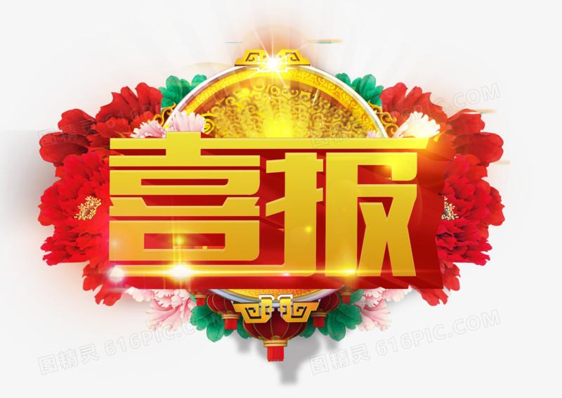 �����º��ٻ���ʡ��ר������С���ˡ���ҵ�ƺ�