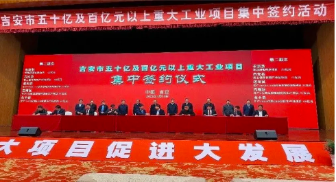 NG����Ʒ�Ƶ�����������ɫѭ����ҵ԰��Ŀ�ڽ�������ʢ��ǩԼ