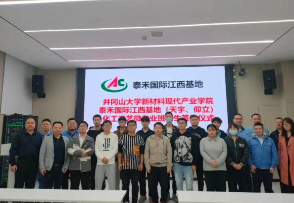 ����ɽ��ѧ���п����ŵ���NG����Ʒ�Ƶ������������ʽ�������